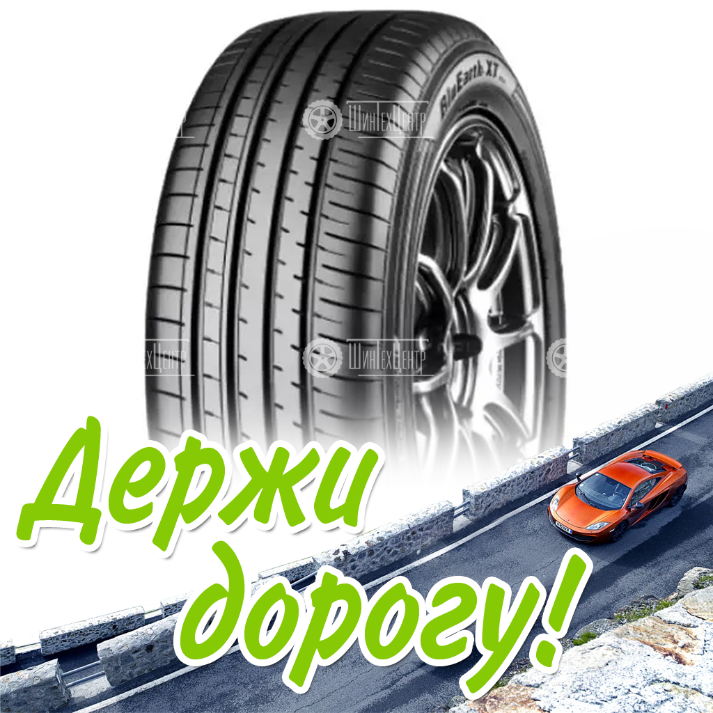 Шина 235/55R17 Yokohama Bluearth-Xt Ae61 103 W Летняя для легковых автомобилей и кроссоверов