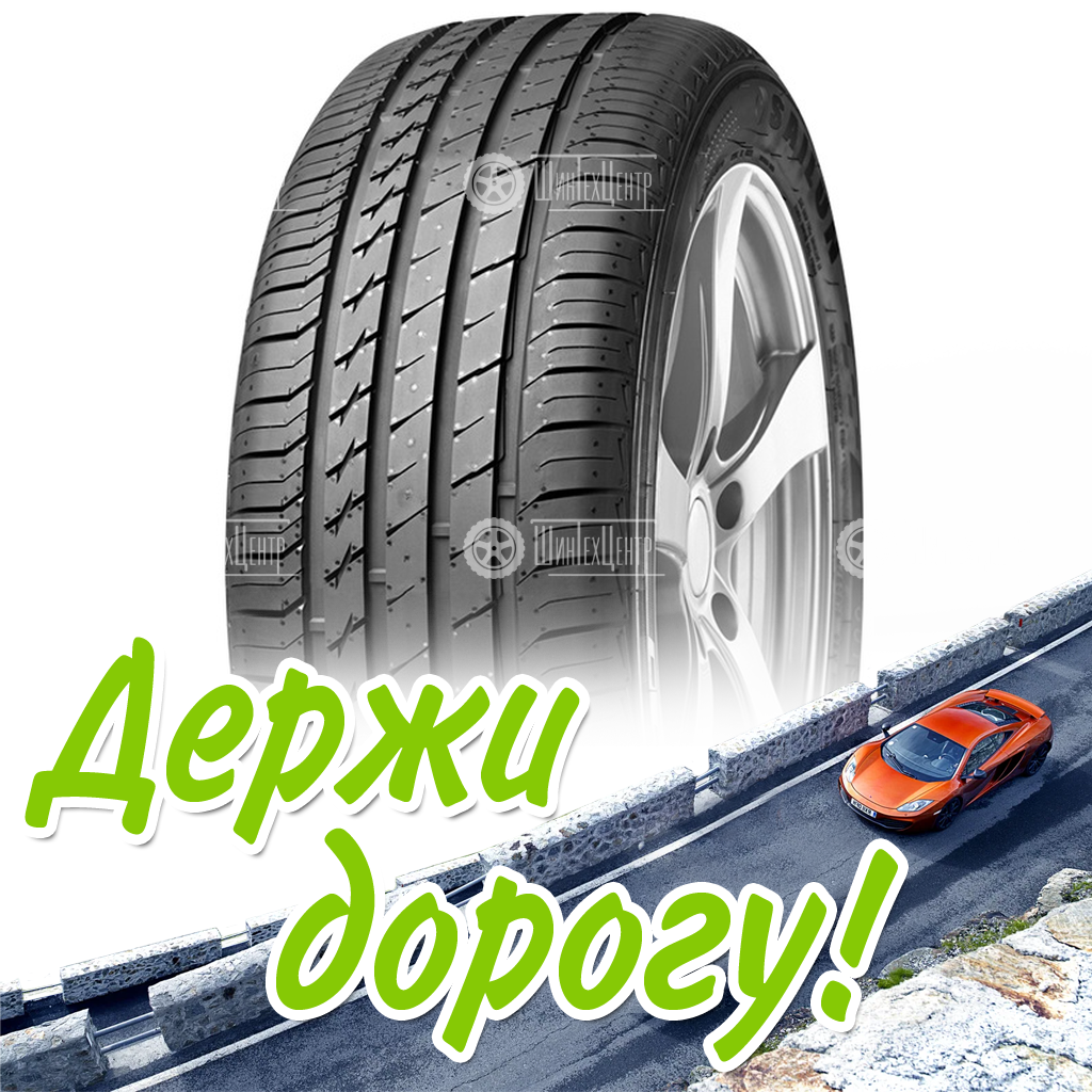 Шина 195/65R15 91T Sailun Atrezzo Elite Летняя для легковых автомобилей и кроссоверов