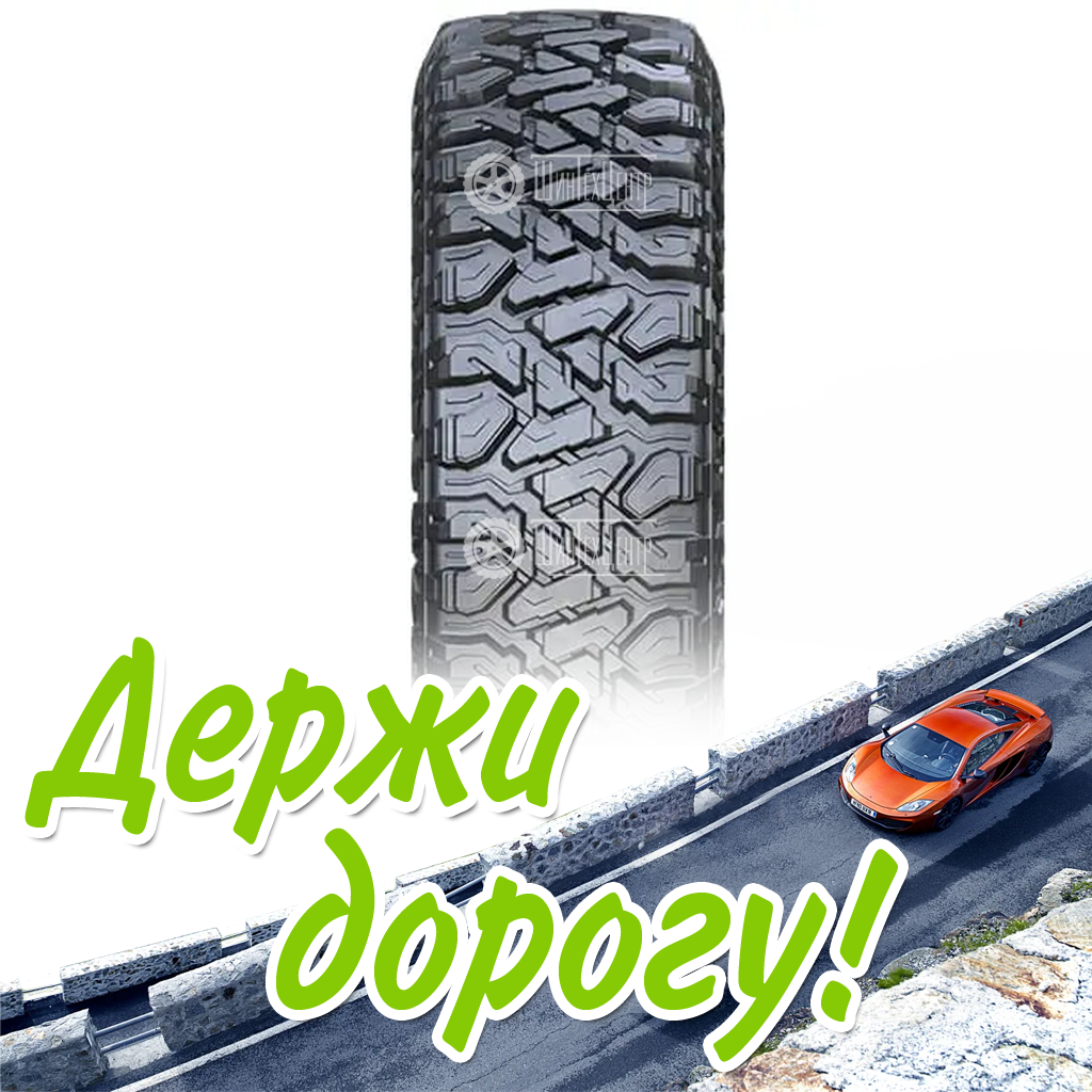 Шина 225/75R16 Нкшз Flame (Нк-434) M/T 108 Q Всесезонная для легковых автомобилей и кроссоверов