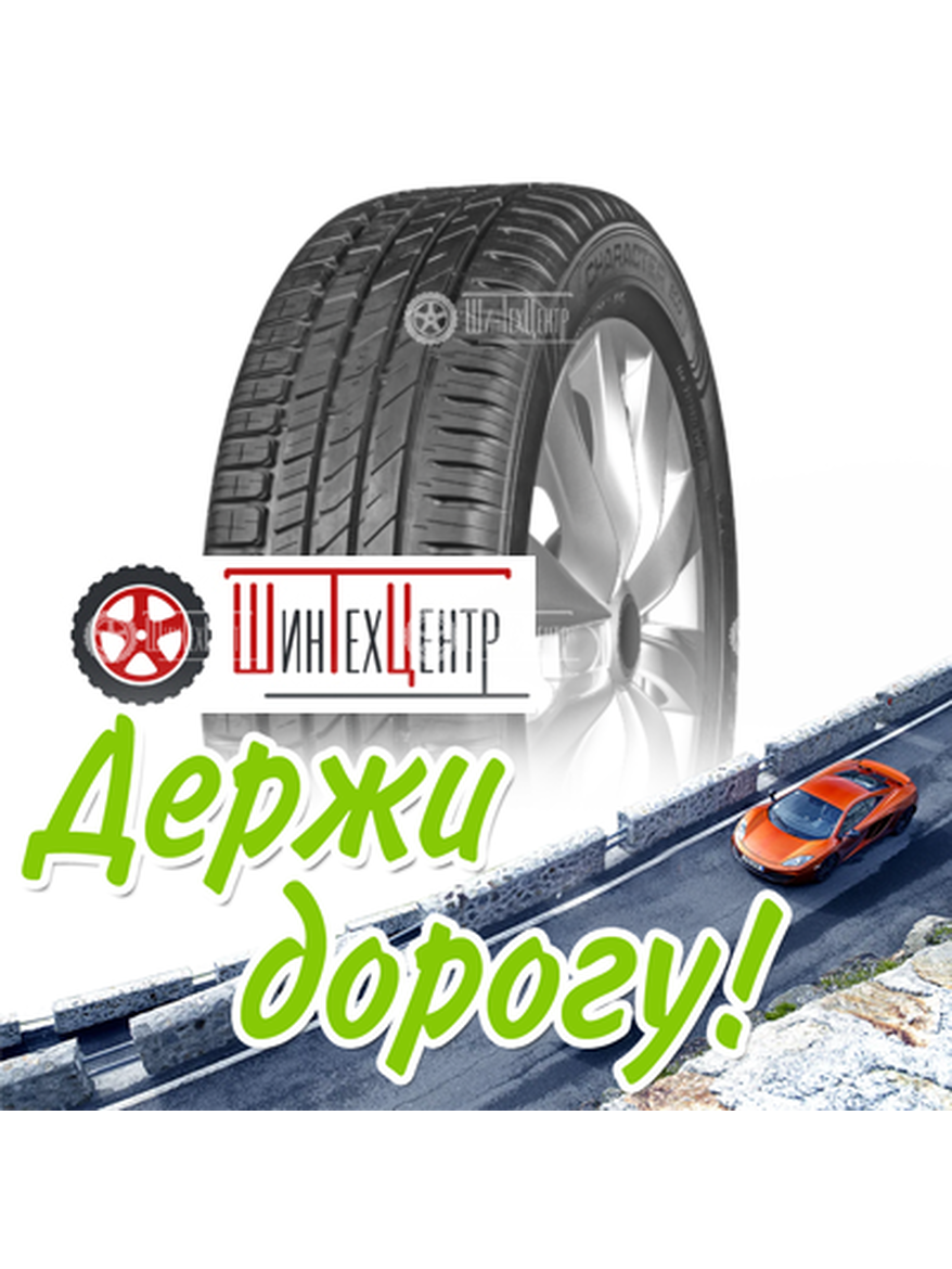 Шина Ikon 195/60R15 88H Character Eco Летняя для легкого авто и кроссоверов