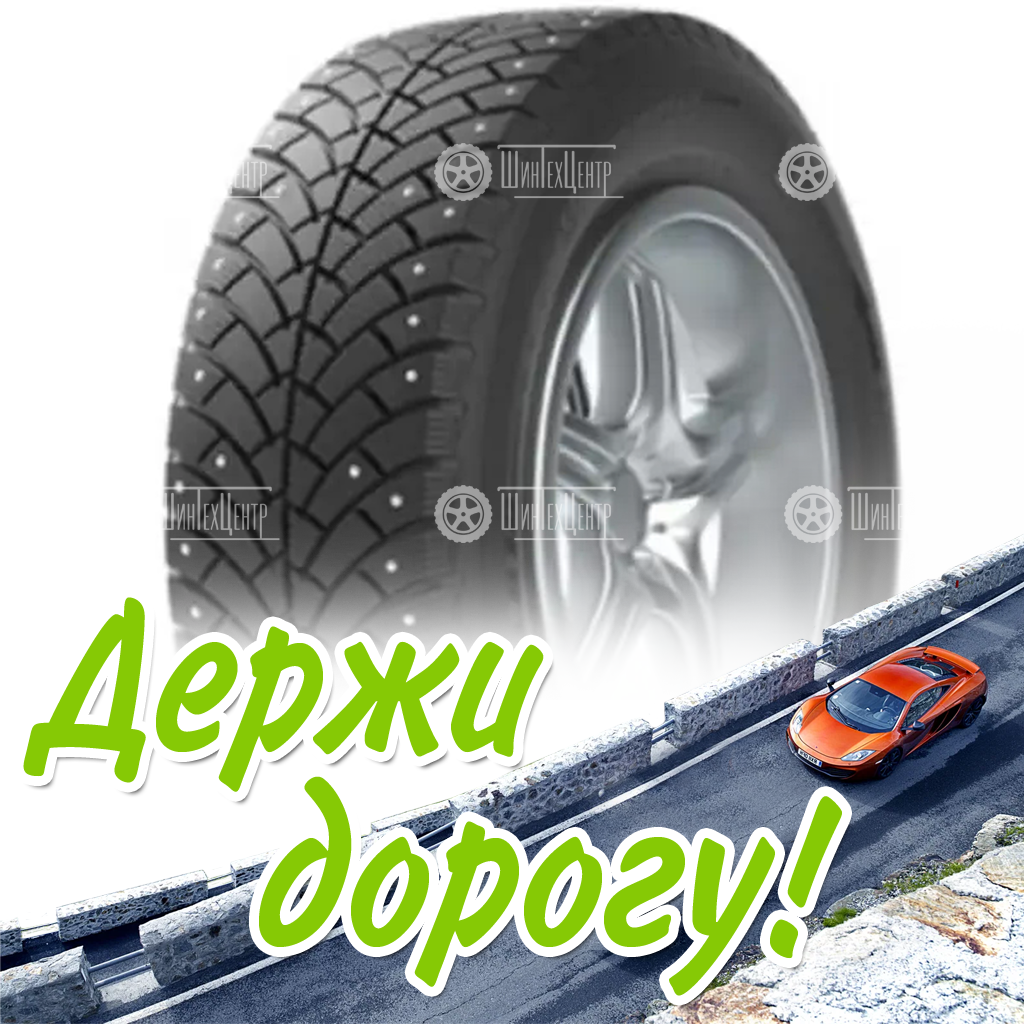 Шина 195/60R15 Bfgoodrich G-Force Stud 92 Q Xl (2021) Зимняя для легковых автомобилей и кроссоверов
