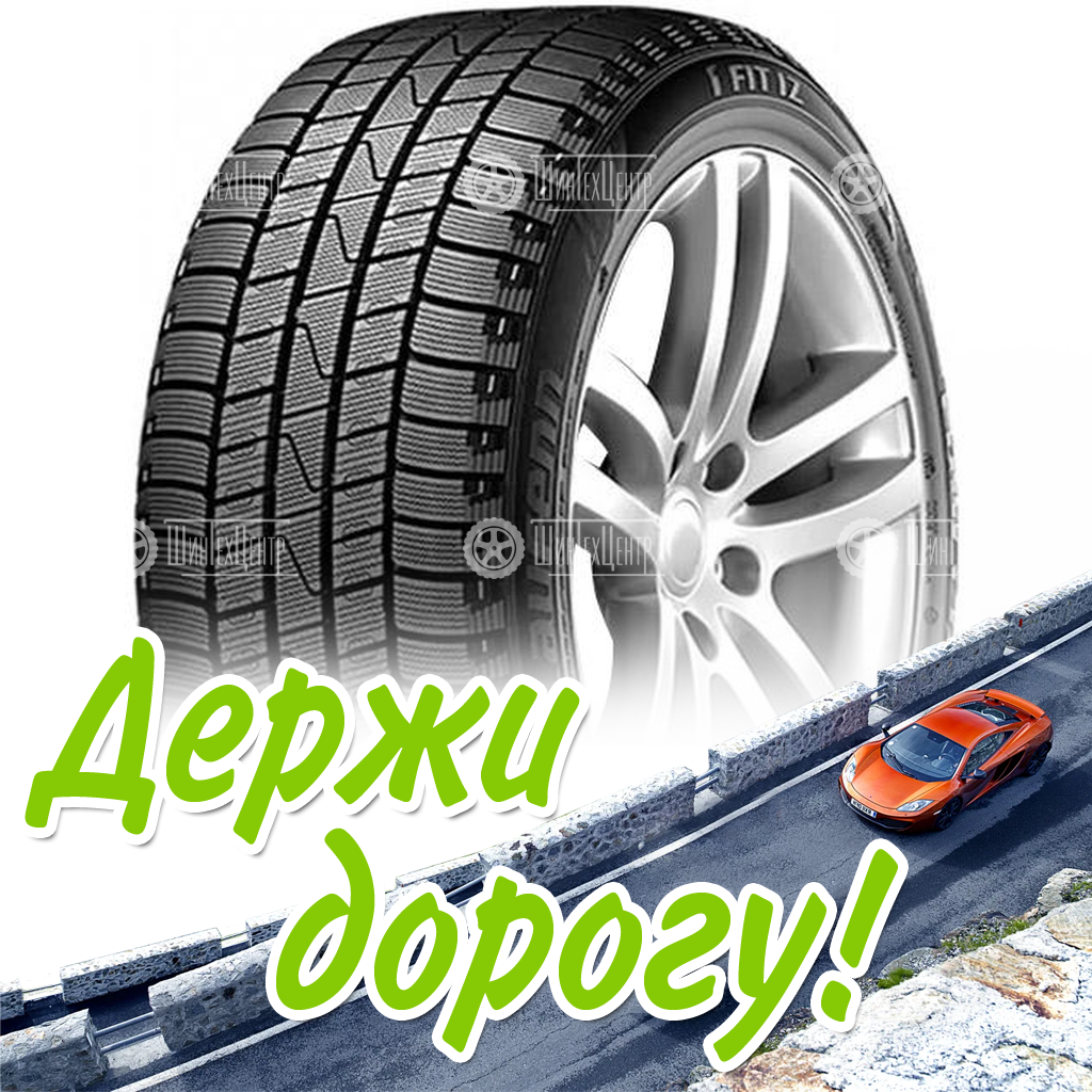 Шины Laufenn 215/60 R17 I Fit Iz Lw51 96T Зимняя для легковых автомобилей и кроссоверов