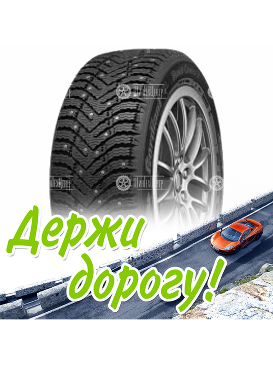 Шина 245/70R16 Cordiant Snow Cross 2 111 T Suv Зимняя для легкого авто и кроссоверов