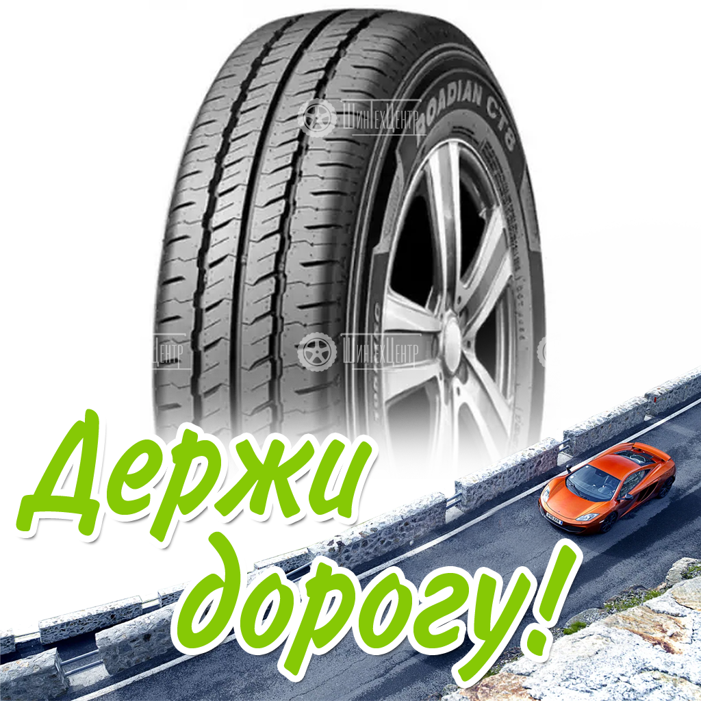 Шина 195R14C Nexen Roadian Ct8 102/100 R (2015) Летняя для легковых автомобилей и кроссоверов