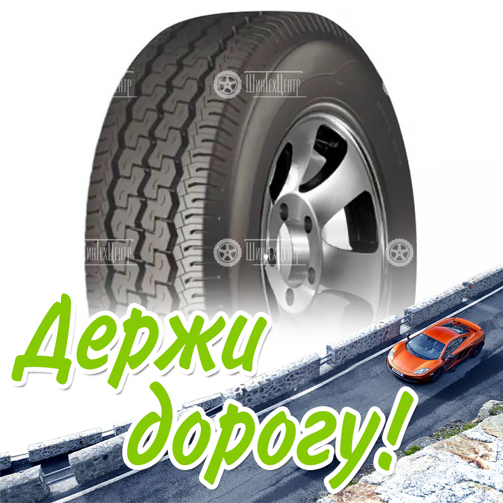 Шина Bars 195/75 R16C Xl607 107/105R Летняя для легковых автомобилей и кроссоверов