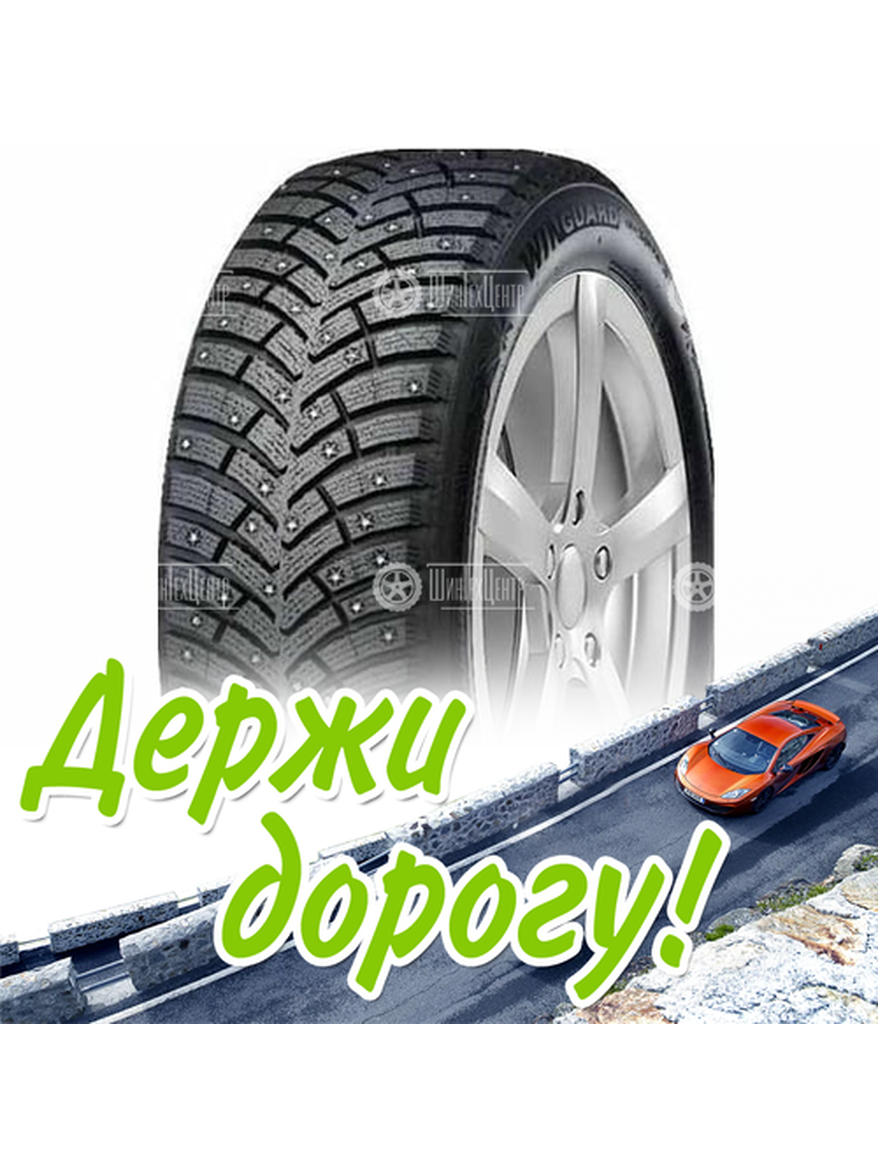 Шина 235/50R19 Nexen Winguard Win-Spike 3 103 T Xl Зимняя для легкого авто и кроссоверов
