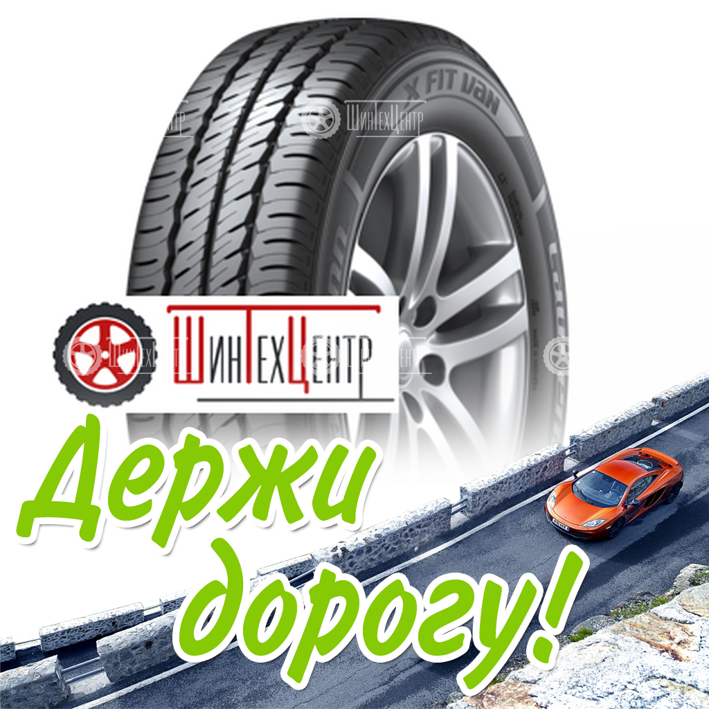 Шина Hankook Laufenn 225/75R16C 121/120R X Fit Van Lv01 Всесезонная для легковых автомобилей и кроссоверов