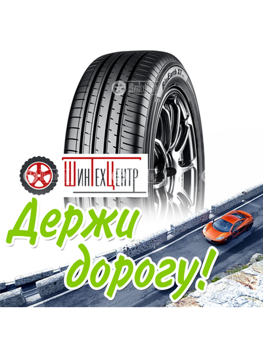 Шина Yokohama 215/70R16 100H Bluearth-Xt Ae61 Летняя для легкого авто и кроссоверов