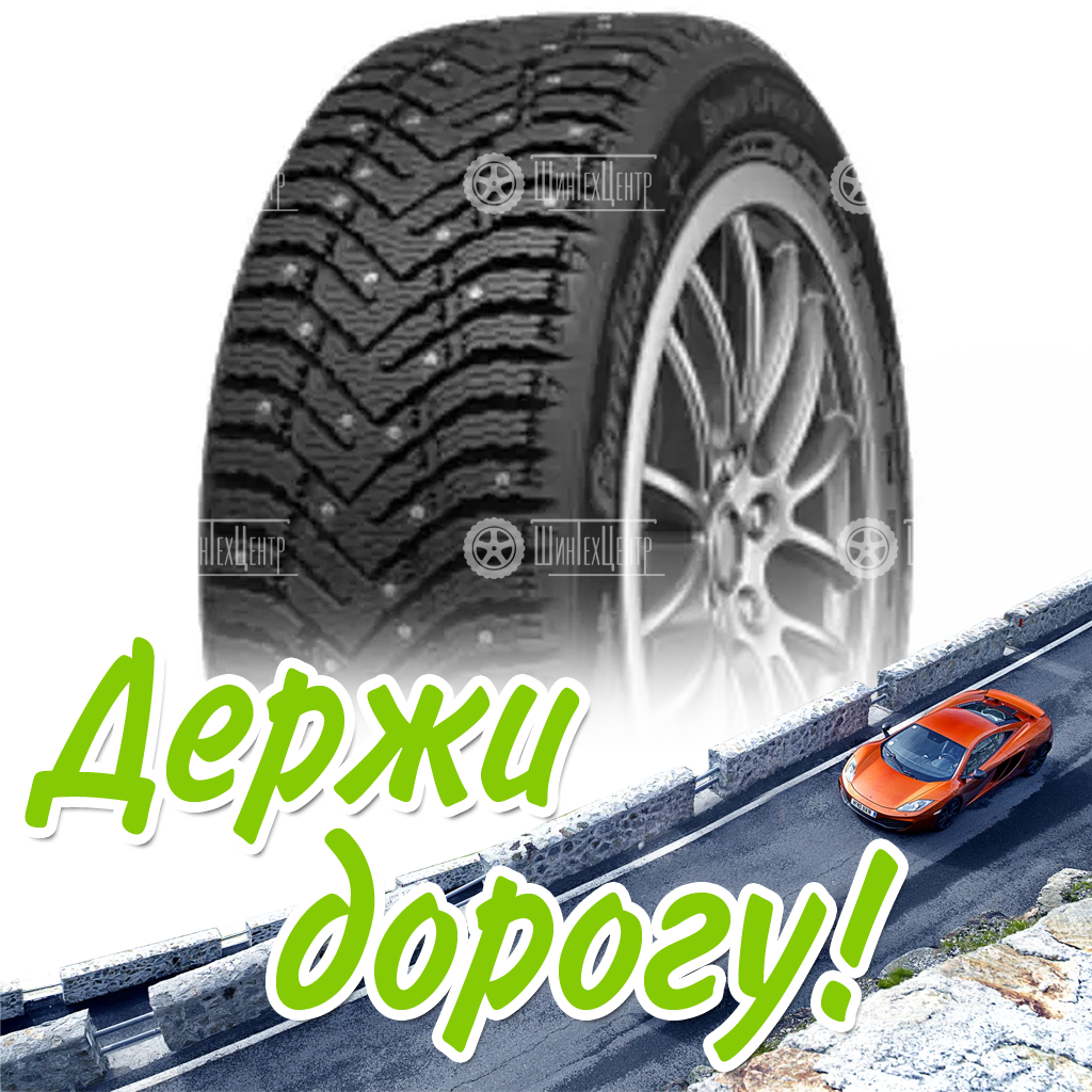 Шина 225/60R17 Cordiant Snow Cross 2 103 T Зимняя для легковых автомобилей и кроссоверов