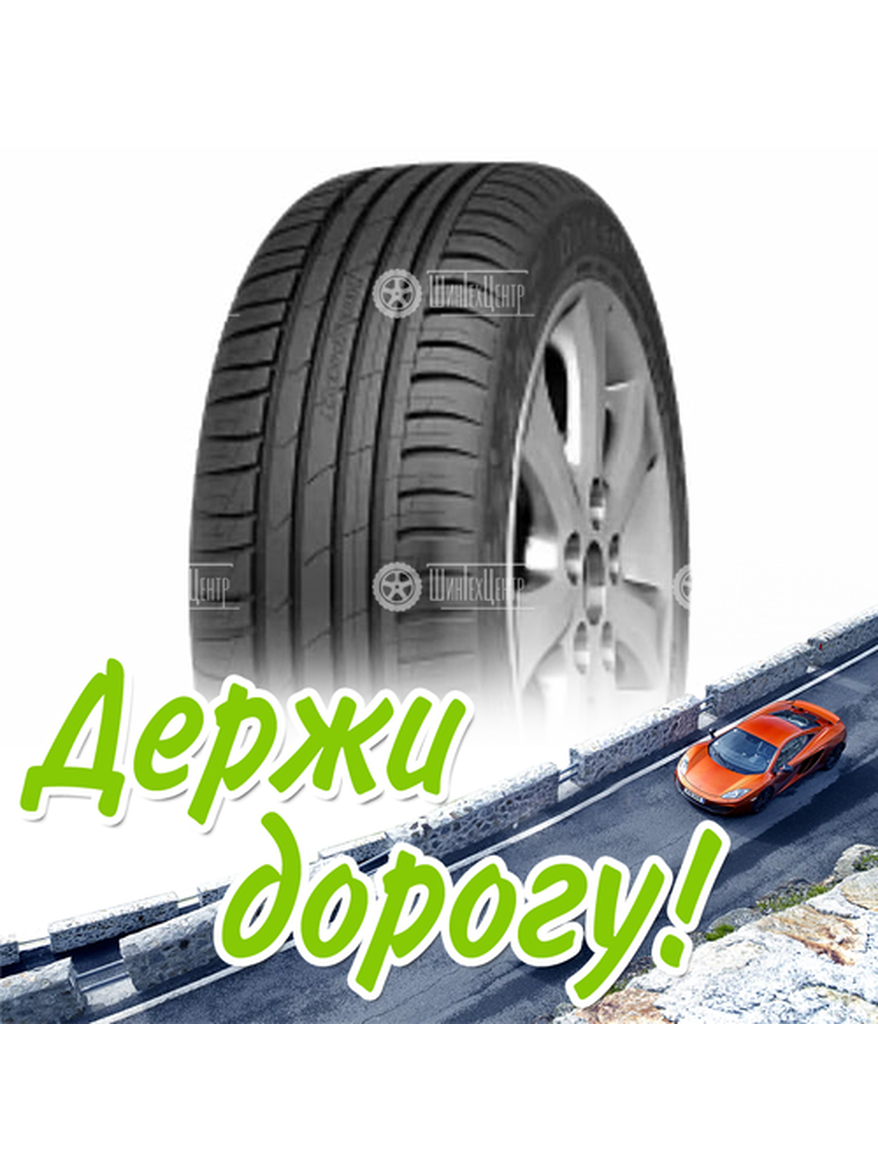 Шина 265/65R17 Cordiant Sport 3 116 V Летняя для легкого авто и кроссоверов