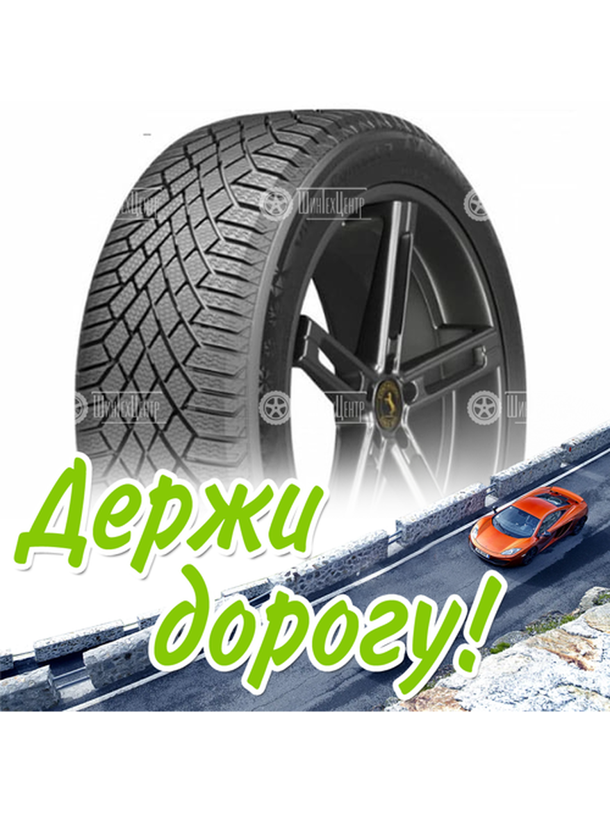 Шина 225/55R16 Yokohama C.drive Ac01 99 W (Sale) Летняя для легкого авто и кроссоверов