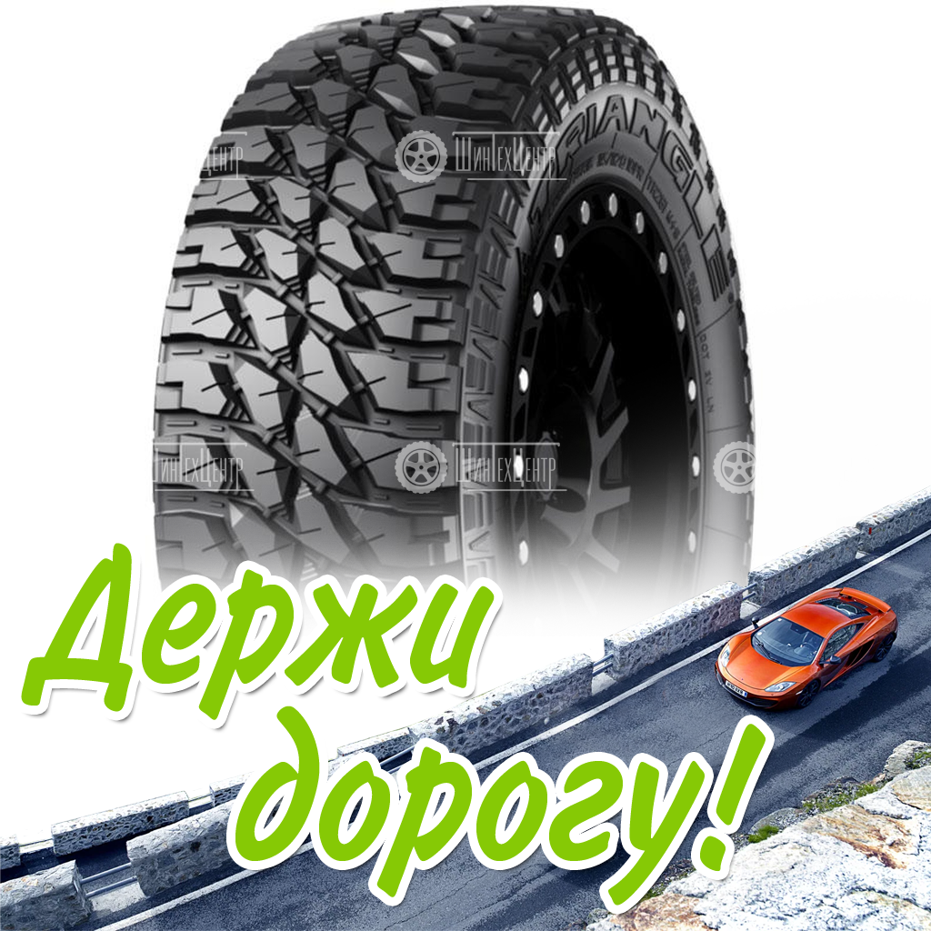 Шина Triangle 235/85 R16 Gripx M/T Tr281 120/116Q Летняя для легковых автомобилей и кроссоверов