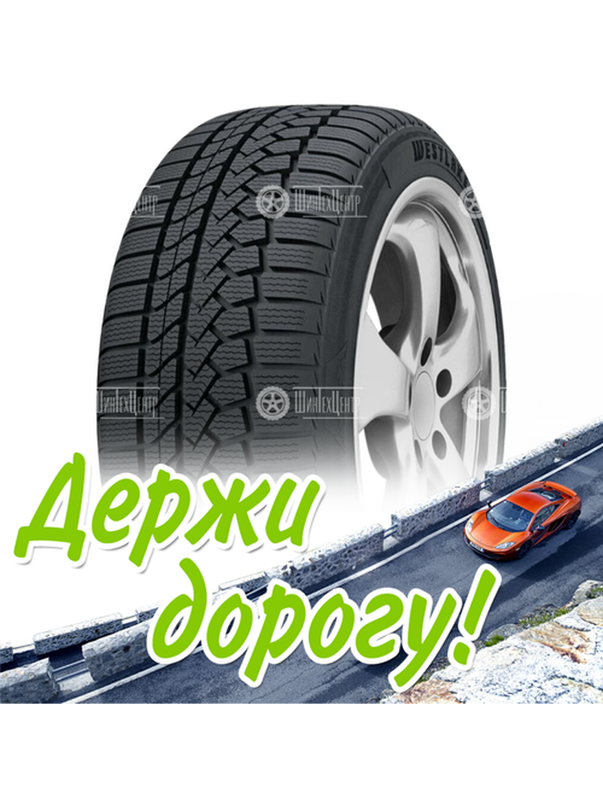Шина 225/50R18 99V Xl Westlake Zupersnow Z-507 Зимняя для легкого авто и кроссоверов