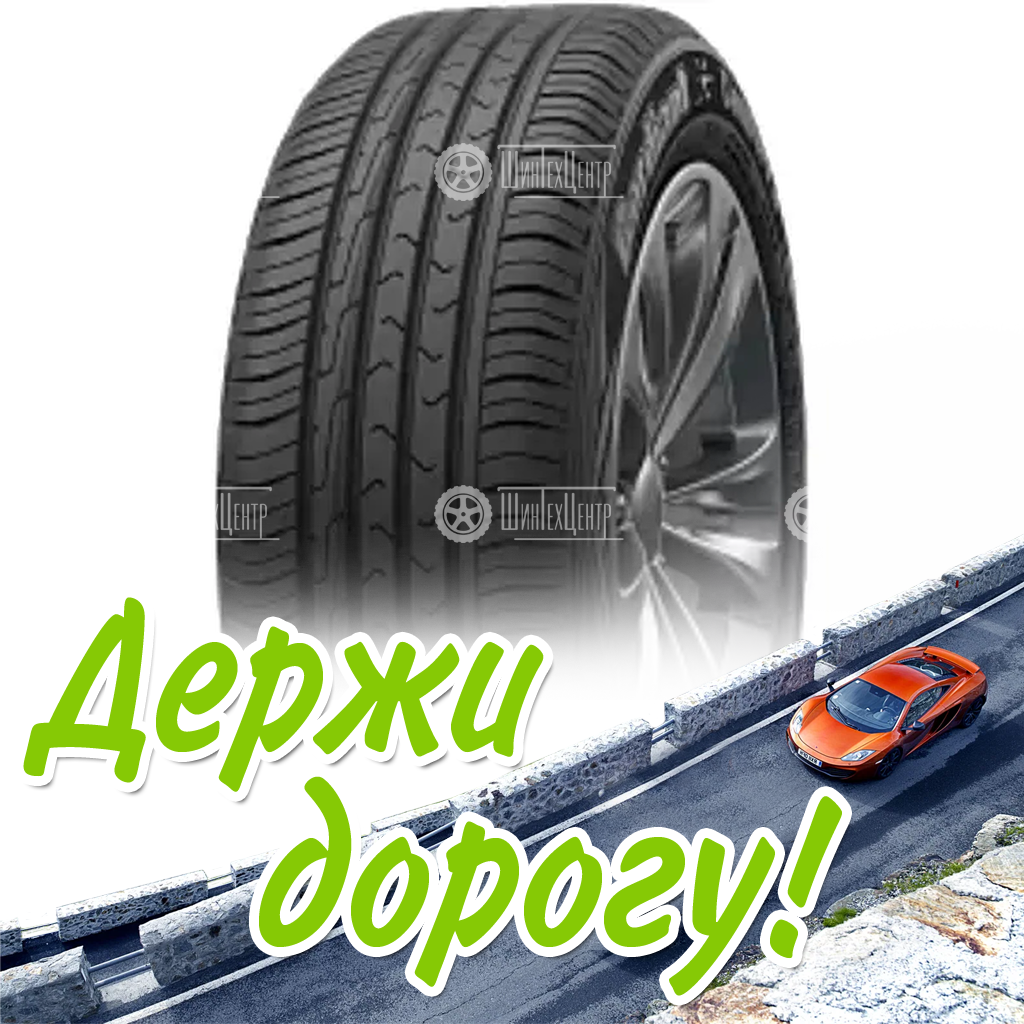 Шина 235/55R17 Cordiant Comfort 2 103 H Suv Летняя для легковых автомобилей и кроссоверов