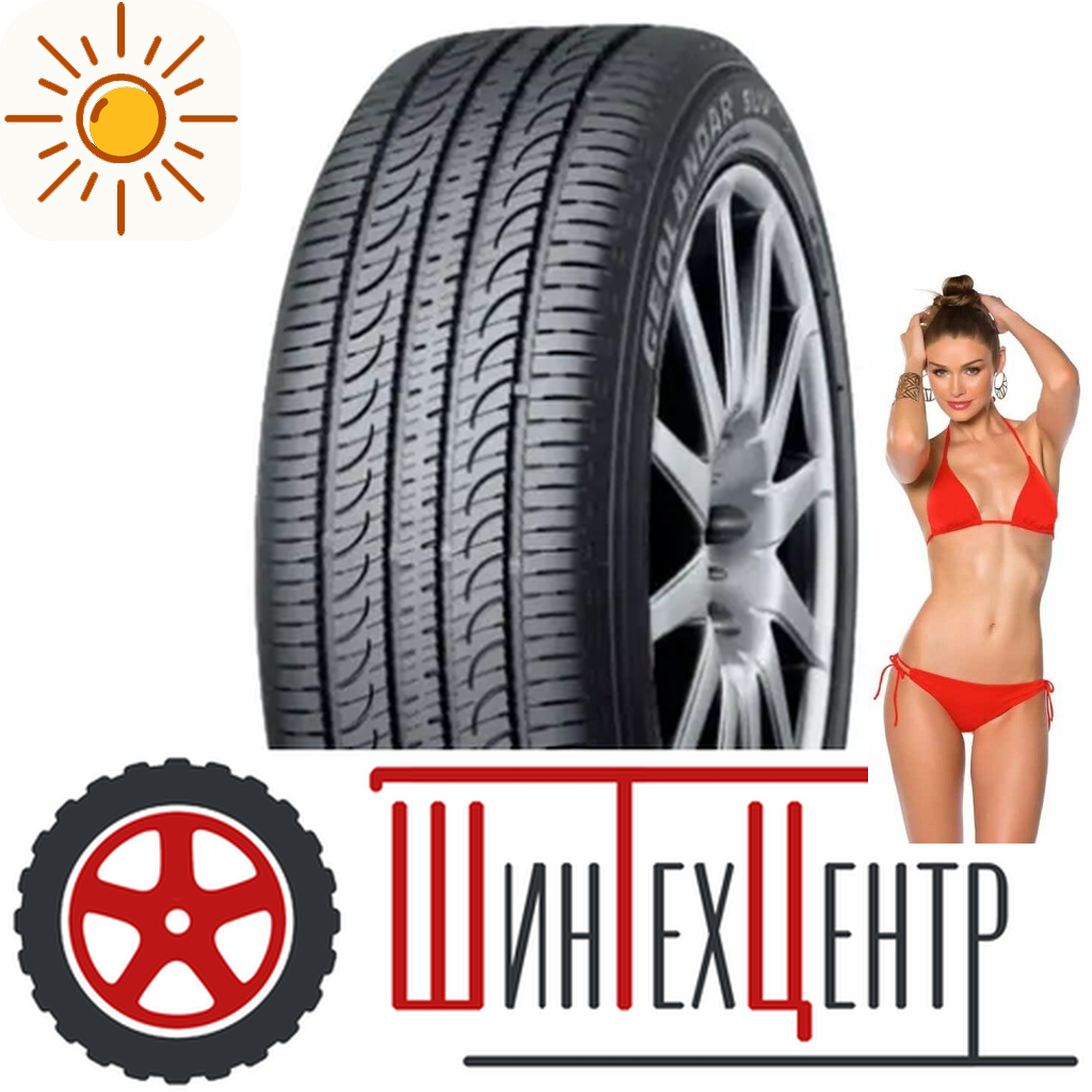 Шины летние   225/55R18 Yokohama Geolandar G055E 98 H (2022) для легковых авто