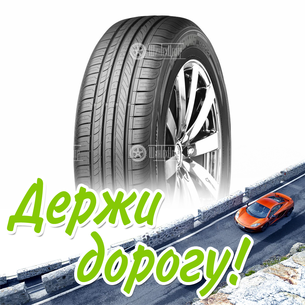 Шина Roadstone 195/60/16 H 89 Eurovis Hp02 Старше 3-Х Лет Летняя для легковых автомобилей и кроссоверов