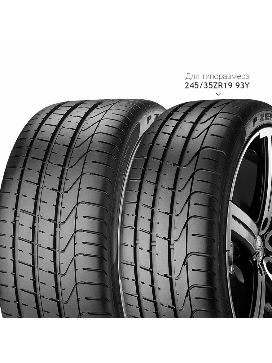 Шина Pirelli 315/30 R22 P Zero 107Y Летняя для любых видов автомобилей