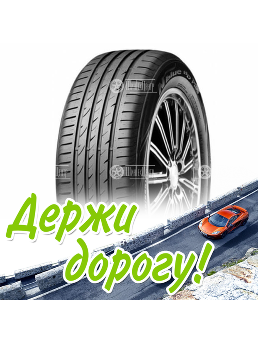 Шина 215/60R16 Nexen N’blue Hd Plus 99 H Xl Летняя для легкого авто и кроссоверов