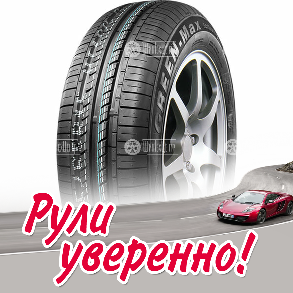 Шина Linglong Green-Max Eco Touring 155/70 R12 73S летняя для легковых автомобилей новая