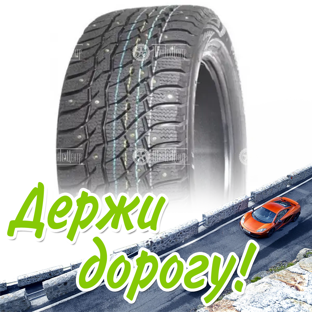 Шина 225/60R17 Нкшз Viatti Bosco Nordico V-523 Зимняя для легковых автомобилей и кроссоверов