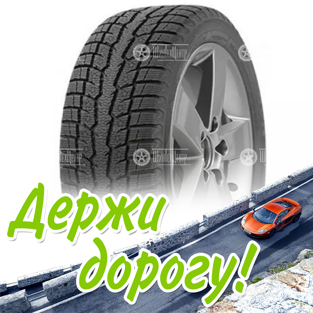 Шина 215/55R16 Toyo Observe Gsi-6 97 H H (2021) Зимняя для легковых автомобилей и кроссоверов