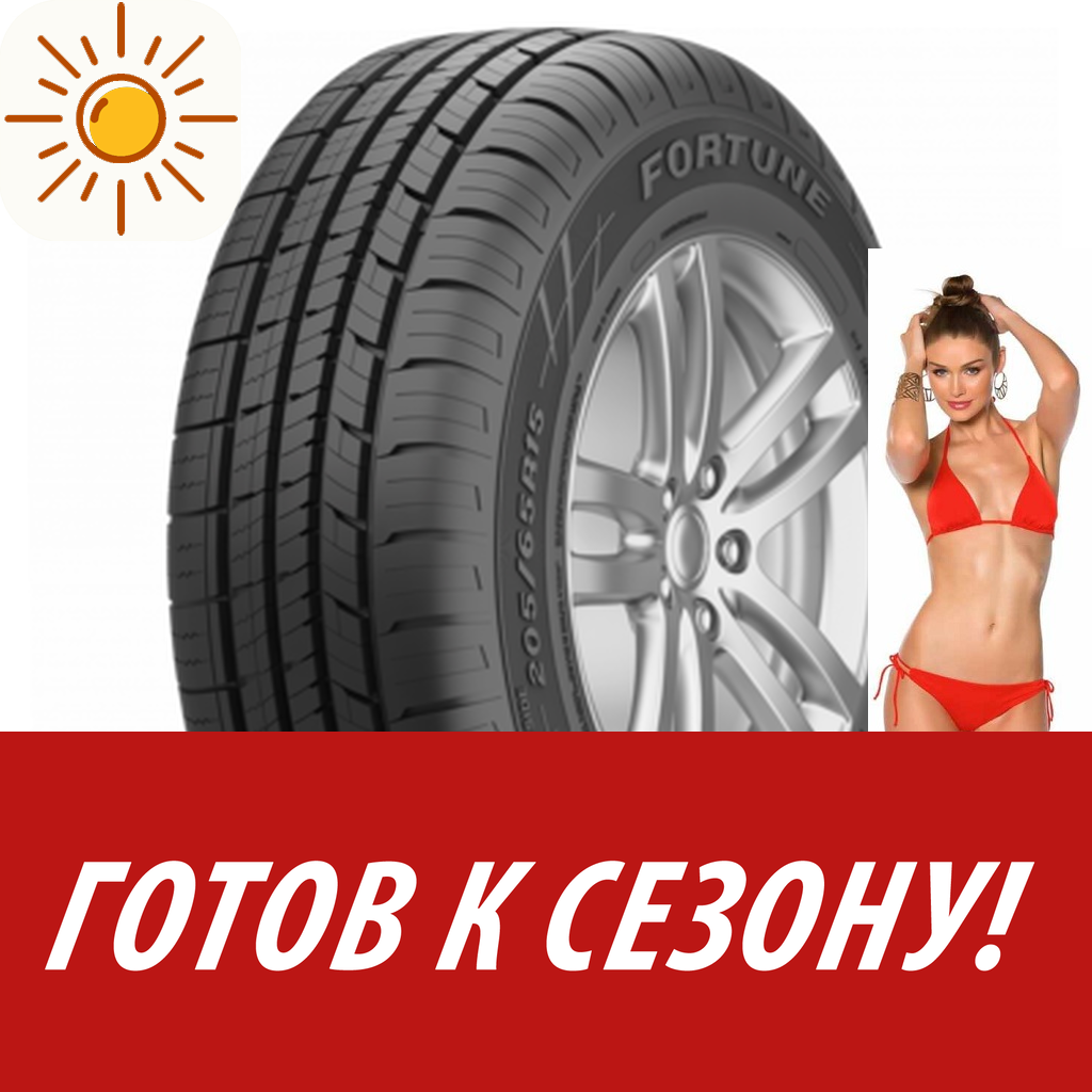 Шины летние   Fortune 175/65R14 82T Perfectus Fsr602 для легковых авто