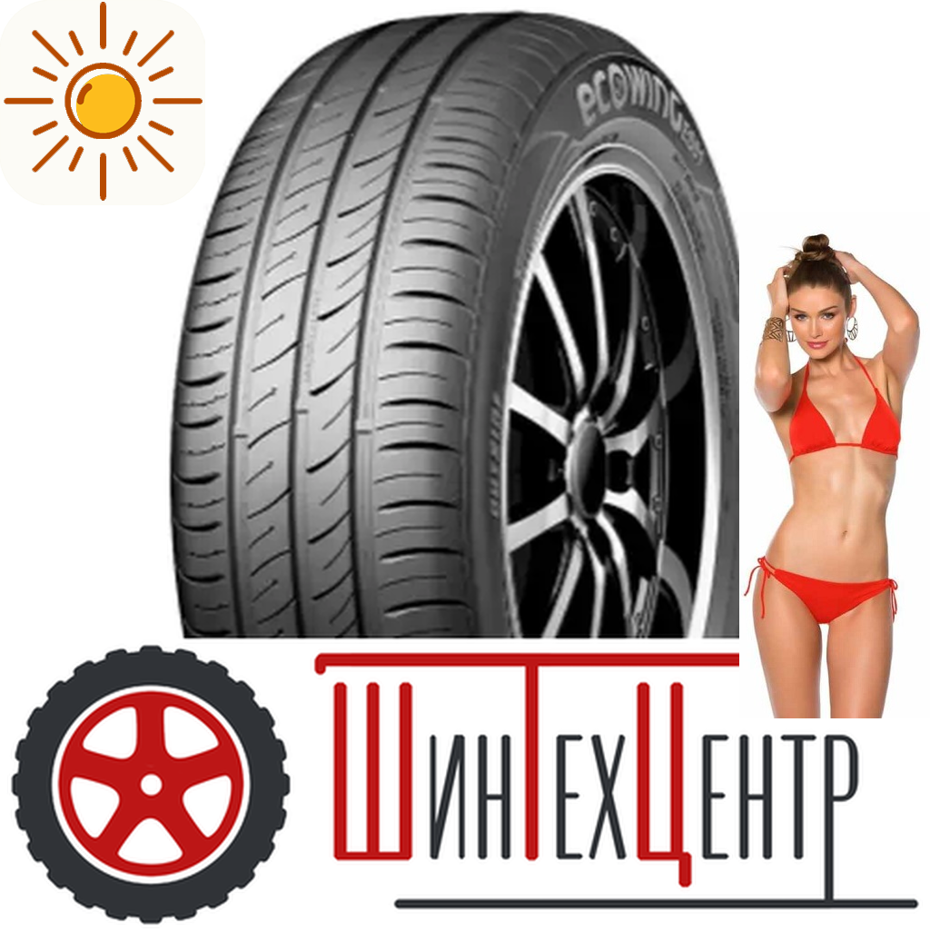 Шины летние   175/65R14 Kumho Ecowing Es01 Kh27 82 T для легковых авто