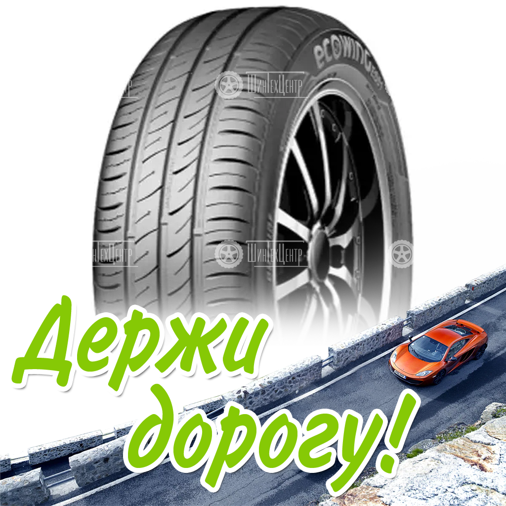 Шина 175/65R14 Kumho Ecowing Es01 Kh27 82 T Летняя для легковых автомобилей и кроссоверов