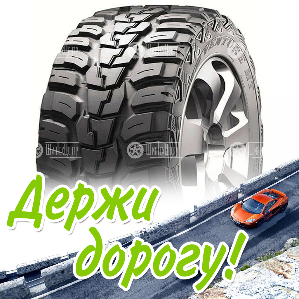 Шина Kumho 265/75 R16 Road Venture Mt Kl71 119/116Q Летняя для легковых автомобилей и кроссоверов