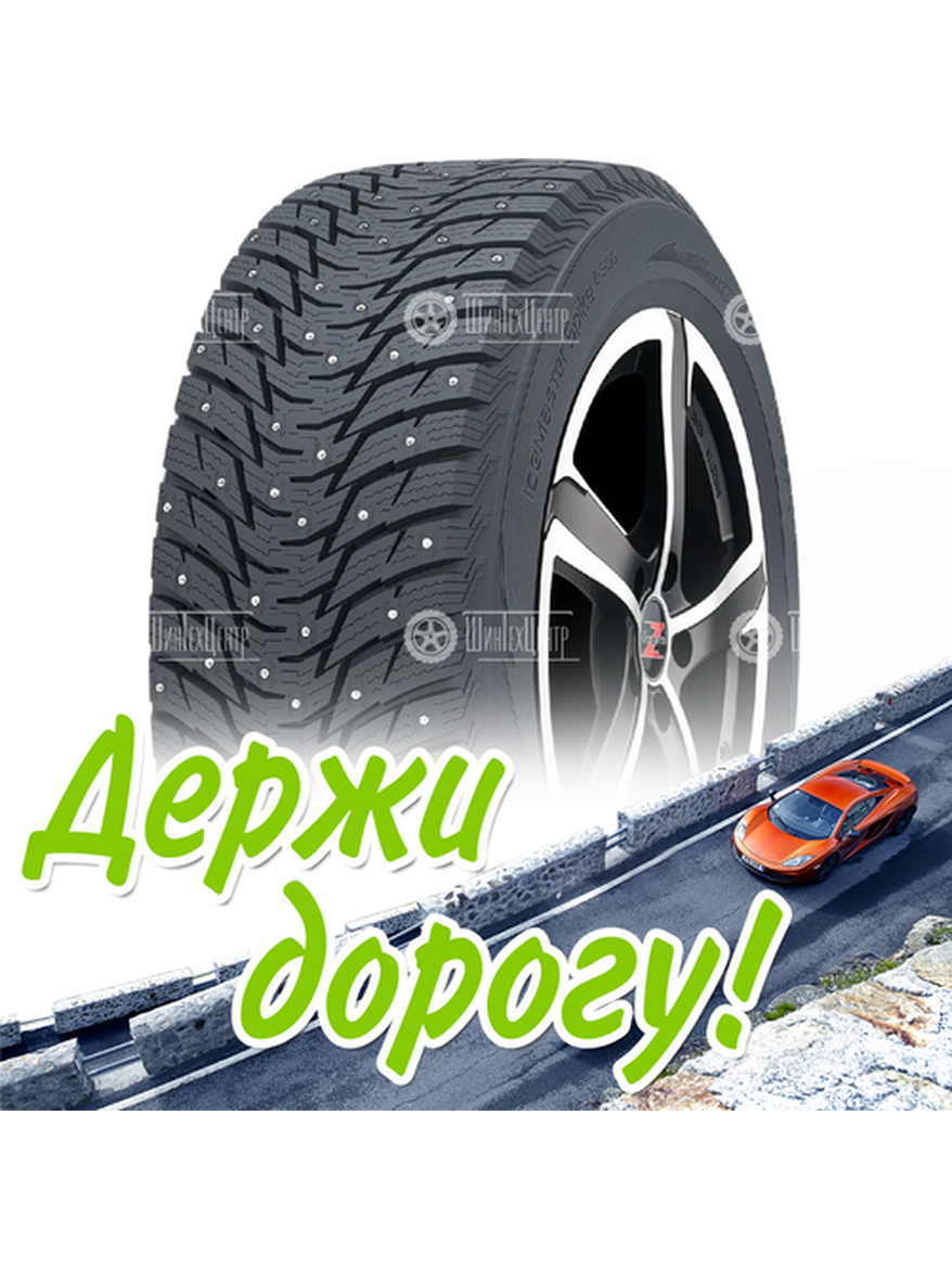 Шина 215/60R17 96T Westlake Icemaster Spike Z-506 Шип Зимняя для легкого авто и кроссоверов