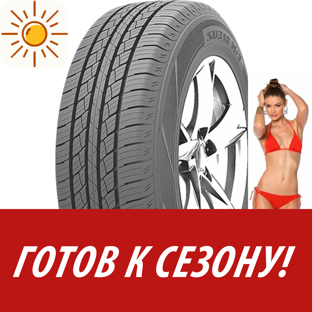 Шины летние   Westlake 285/60 R18 Su318 H/T 116H для легковых авто