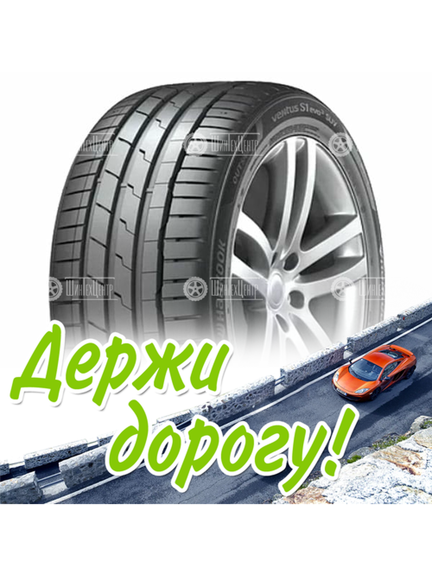 Шина 275/50R21 Hankook Ventus S1 Evo3 K127A 113 W Xl Летняя для легкого авто и кроссоверов