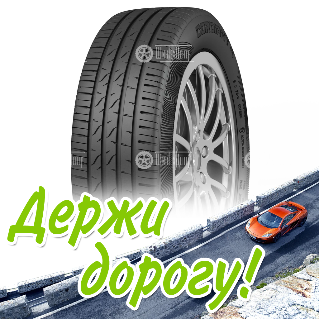 Шина 185/60R15 88H Cordiant Gravity Летняя для легковых автомобилей и кроссоверов