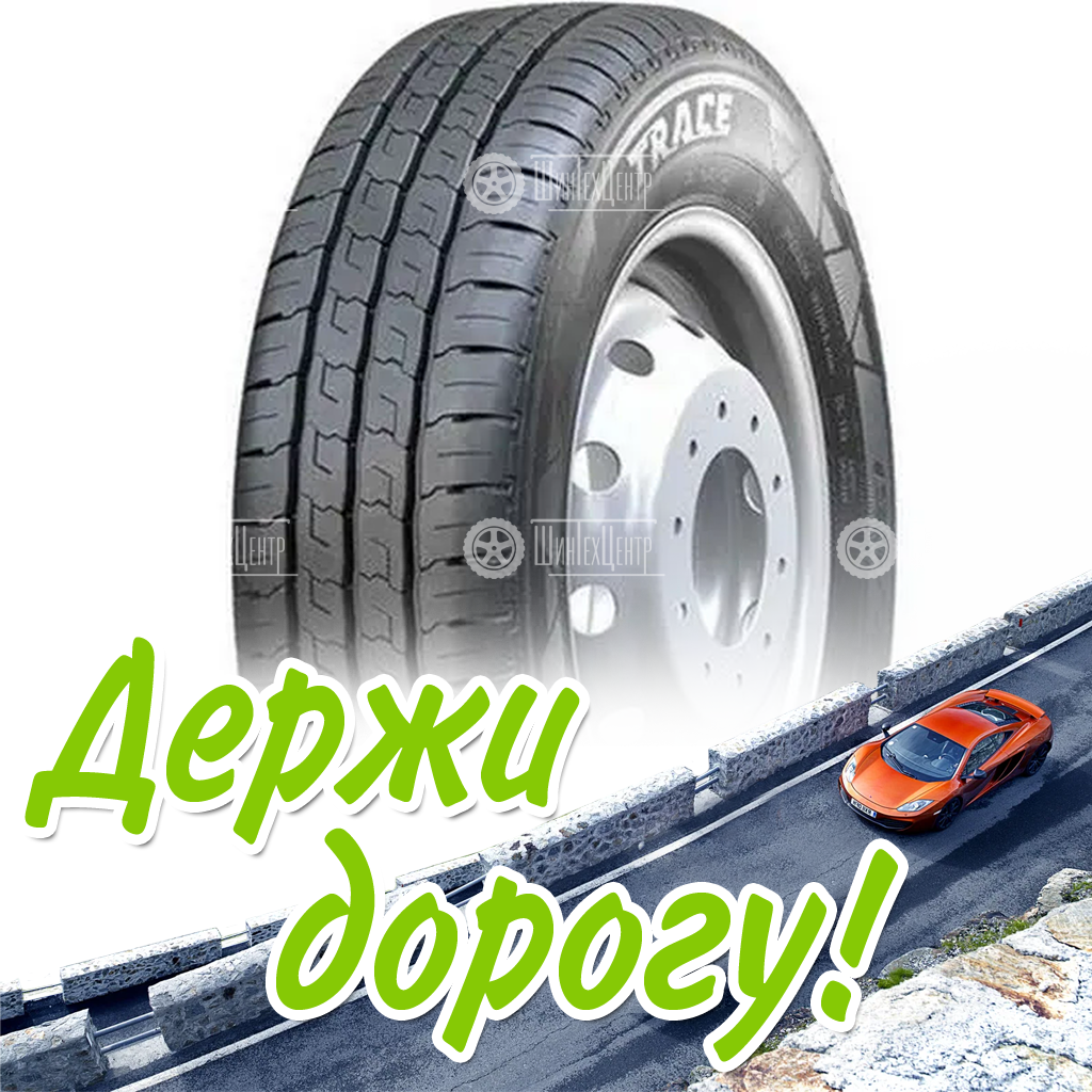 Шина 195/70R15C Нкшз Кама Trace (Hk-135) R Летняя для легковых автомобилей и кроссоверов