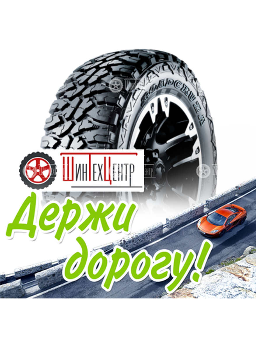 Шина Roadcruza Lt265/70R16 121/118Q Ra3200 Ww Por M+S 10Pr Всесезонная для легкого авто и кроссоверов