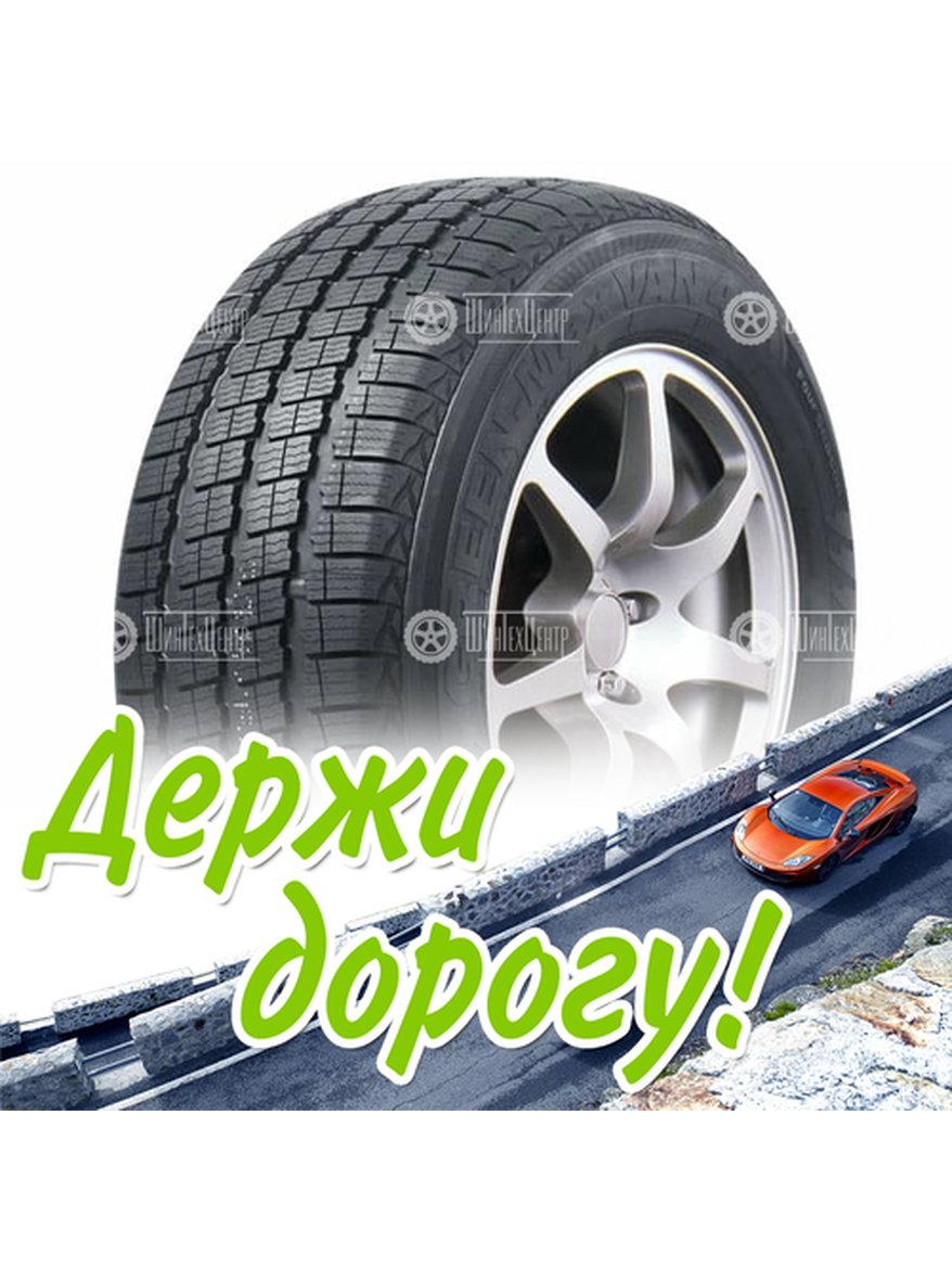 Шина 215/75R16C Linglong Green-Max Van 4S (M+S) (3Pmsf) 113/111 R Всесезонная для легкого авто и кроссоверов