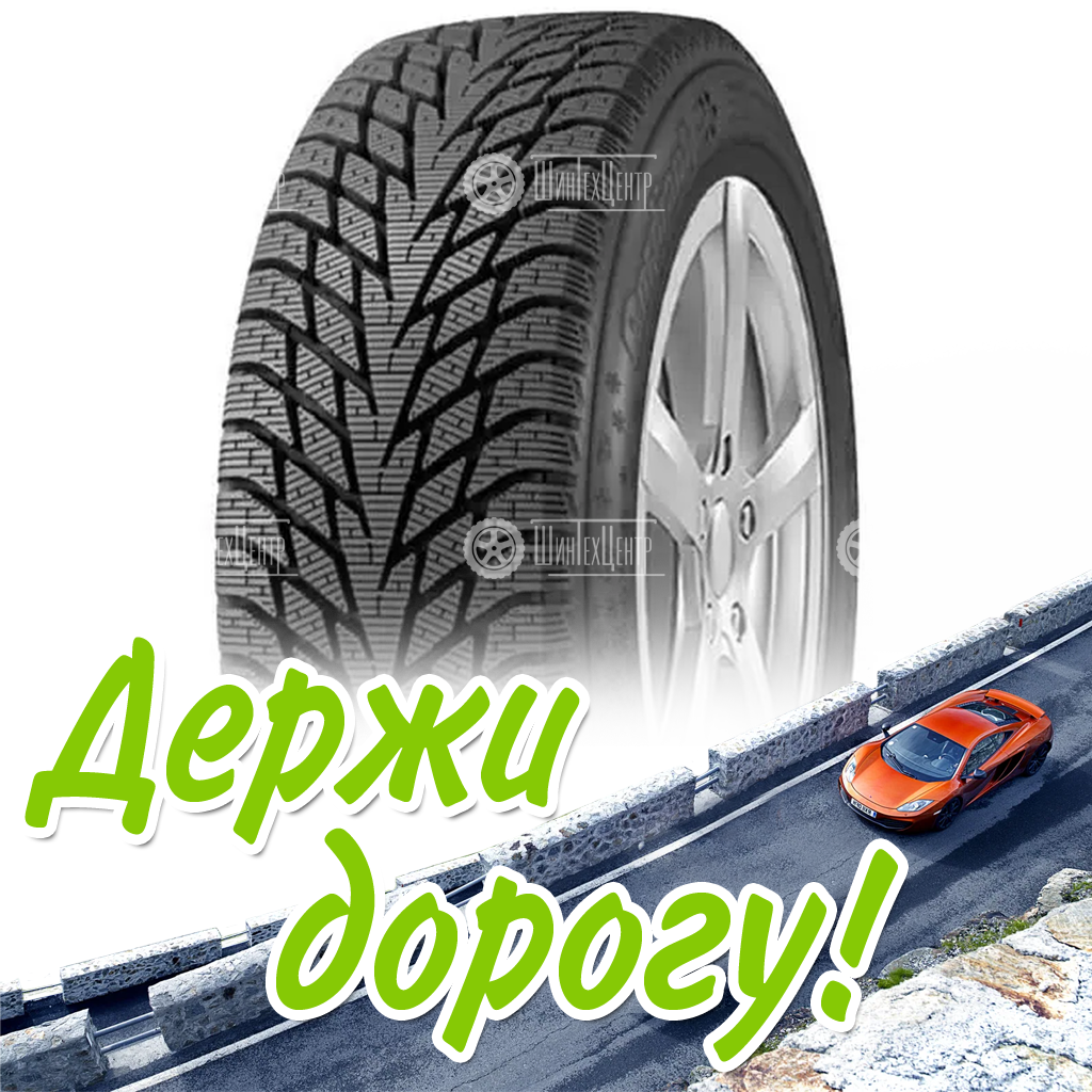 Шина 215/60R16 Cordiant Winter_Drive_2 99 T Suv Зимняя для легковых автомобилей и кроссоверов