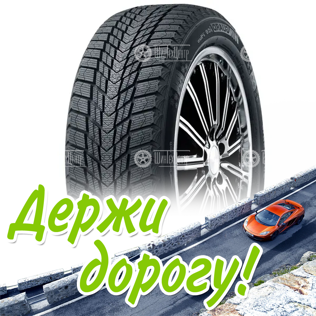Шина 215/60R16 Nexen Winguard Ice Plus 99 T Xl (2022) Зимняя для легковых автомобилей и кроссоверов
