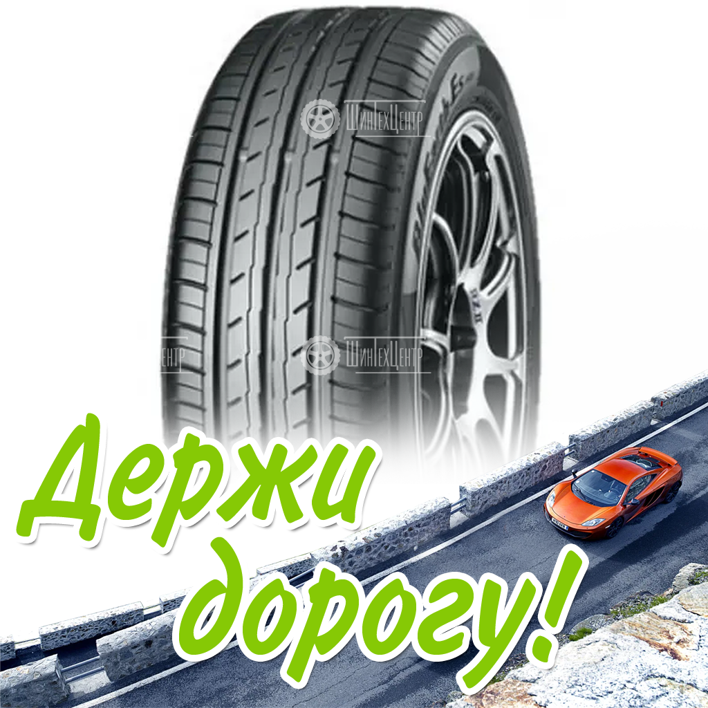 Шина 185/55R15 Yokohama Bluearth-Es Es32 82 V Летняя для легковых автомобилей и кроссоверов