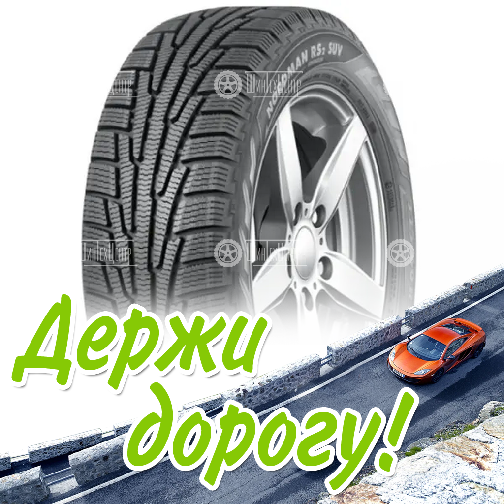Шина 215/60R16 Nokian/Ikon Nordman Rs2 99 R Xl (2020) Старше 3-Х Лет Без Км Зимняя для легковых автомобилей и кроссоверов