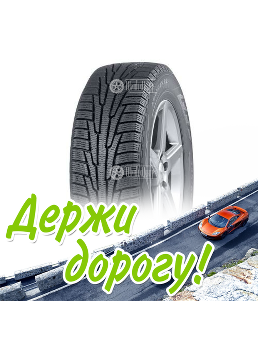Шина Nokian Tyres Nordman 175/65/14 R 86 Nordman Rs2 Xl Зимняя для легкого авто и кроссоверов