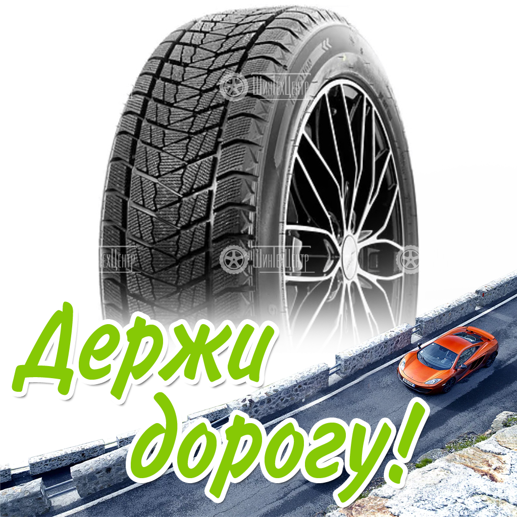Шина 225/60R17 99S Boto Wd69 Iceknight Зимняя для легковых автомобилей и кроссоверов