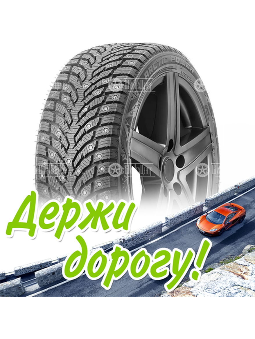 Шина 215/70R16 100T Windforce Arctic Power Шип Зимняя для легкого авто и кроссоверов
