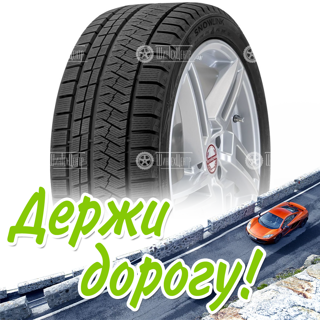 Шина 295/35R21 107V Xl Triangle Pl02 Зимняя для легковых автомобилей и кроссоверов