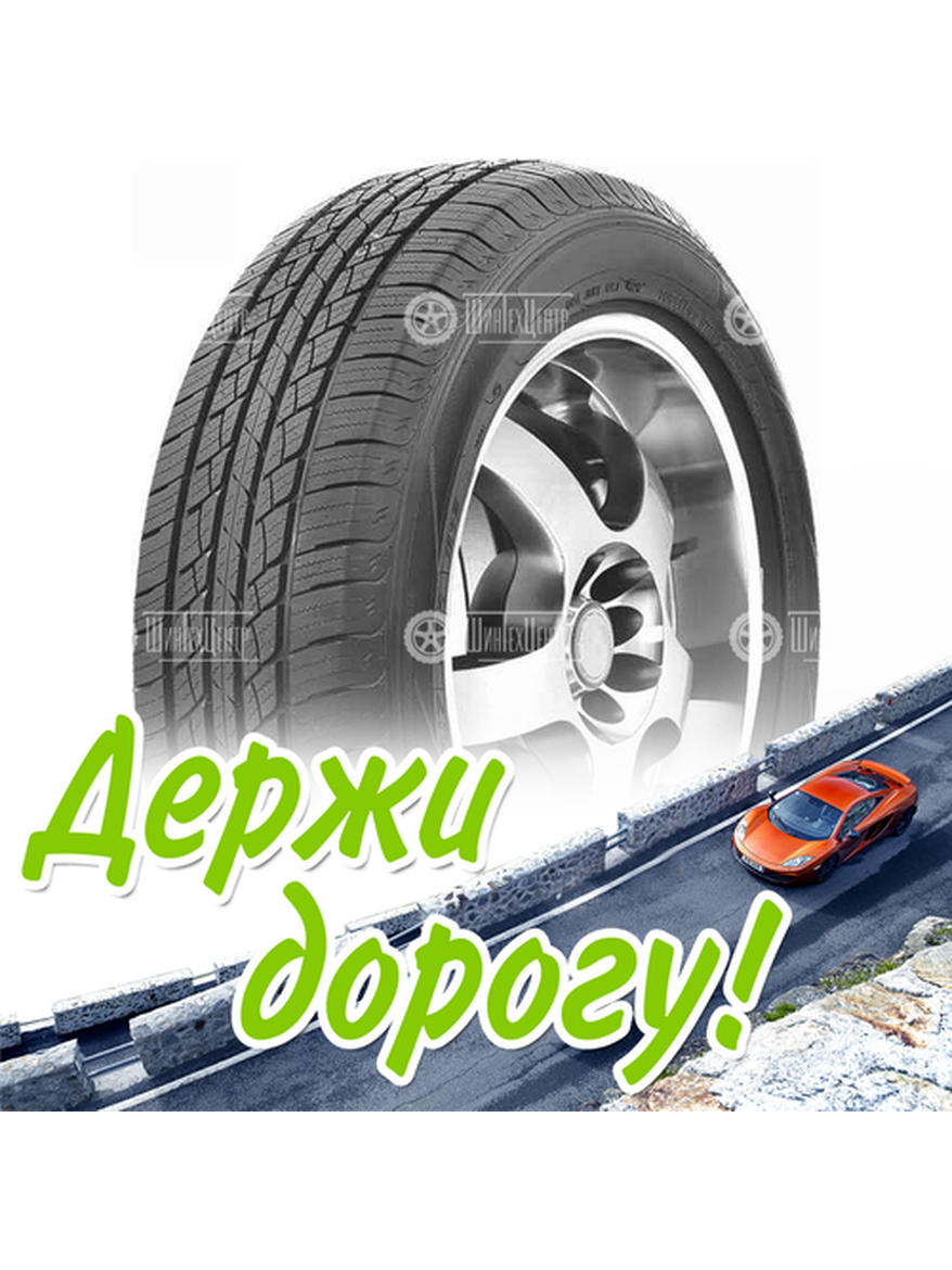 Шина 275/70R16 114T Trazano Su318 H/T Летняя для легкого авто и кроссоверов