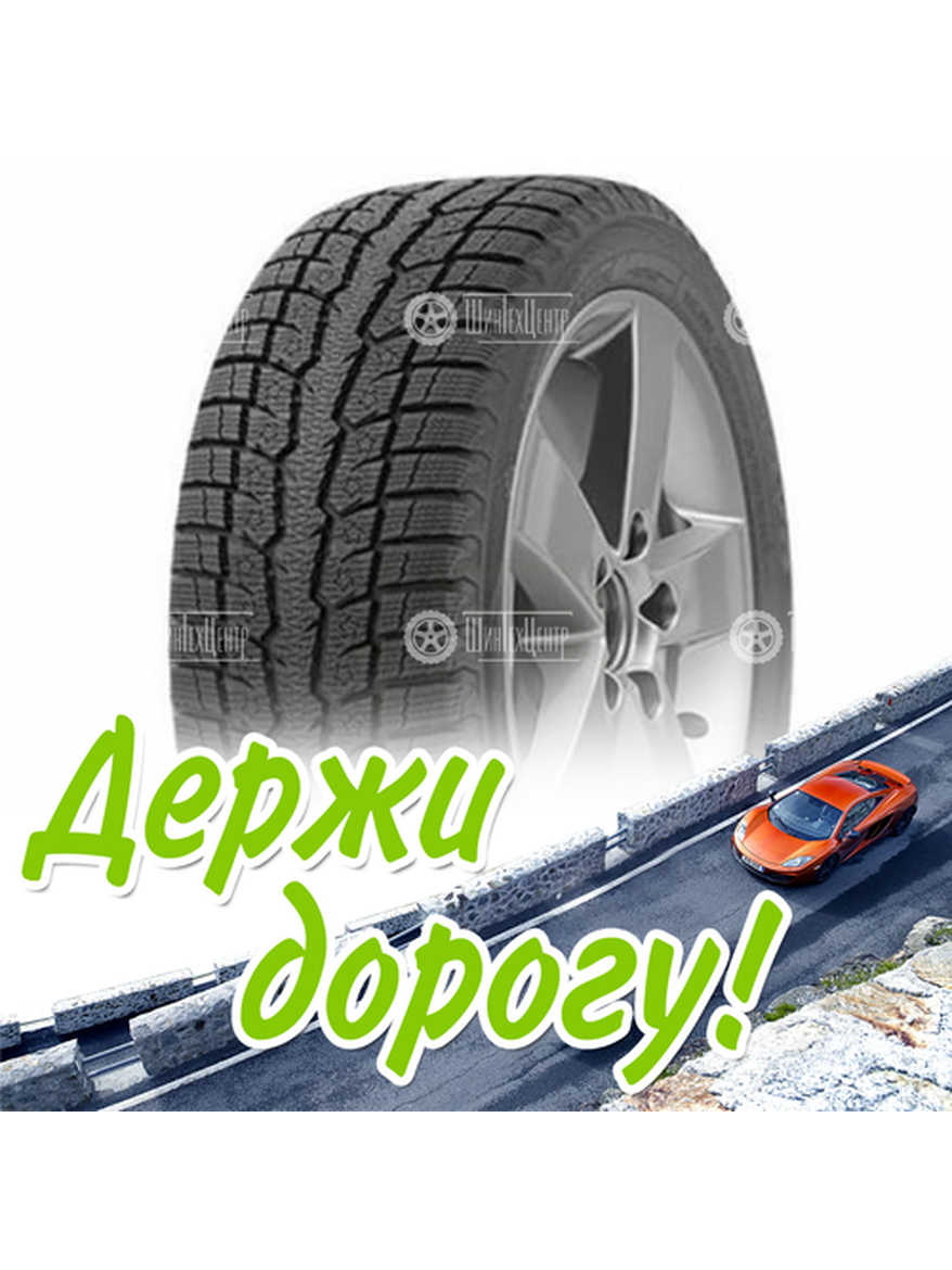 Шина 215/65R17 Toyo Observe Gsi-6 99 H Ls (2021) Зимняя для легкого авто и кроссоверов