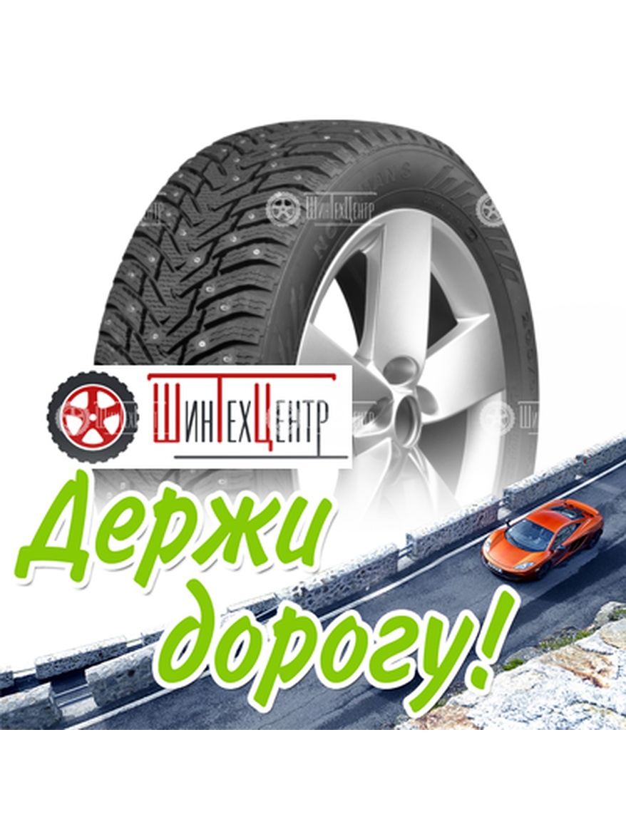 Шина Ikon 185/60R15 88T Xl Nordman 8 Зимняя для легкого авто и кроссоверов