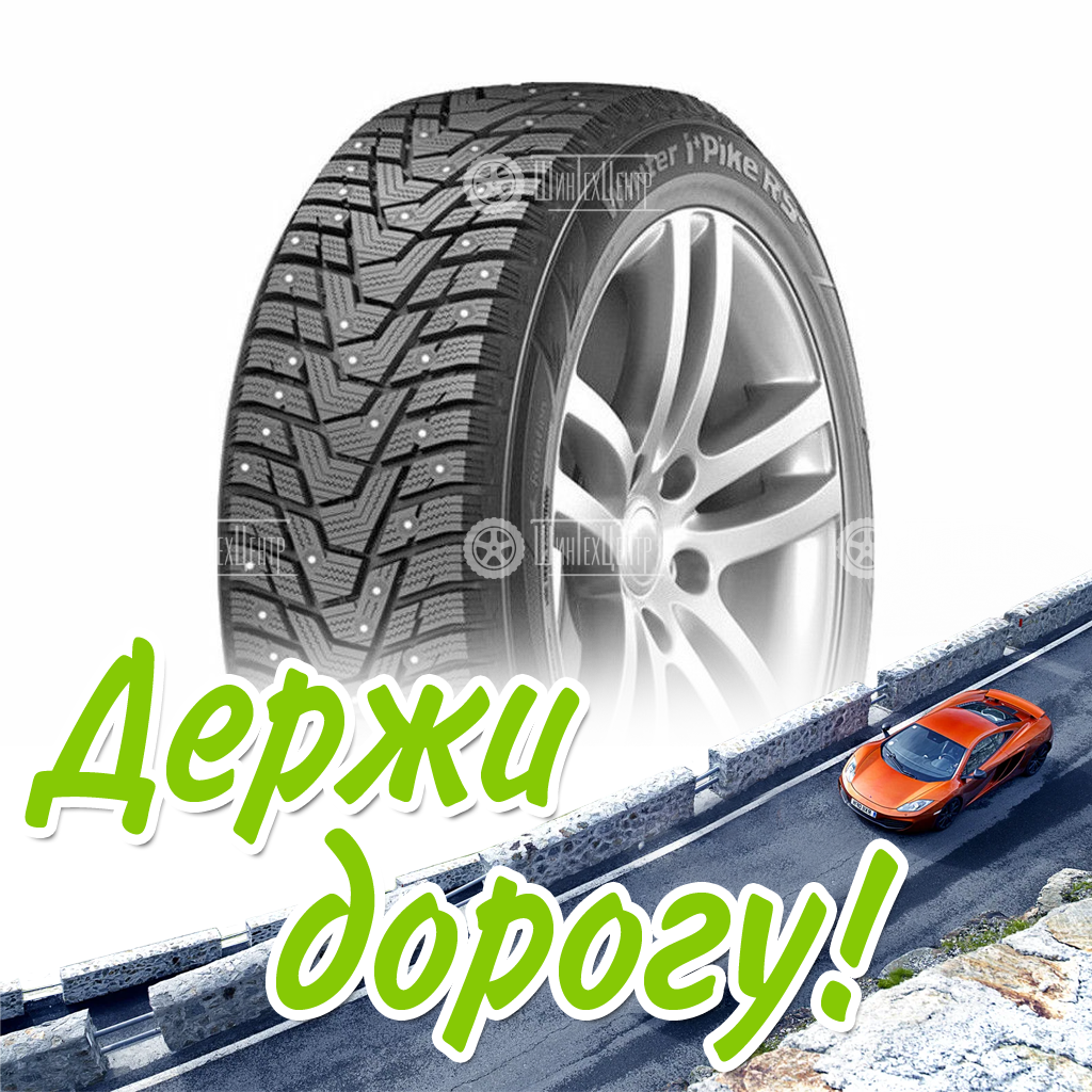Шина Hankook 255/55/19 T 111 W429A Зимняя для легковых автомобилей и кроссоверов