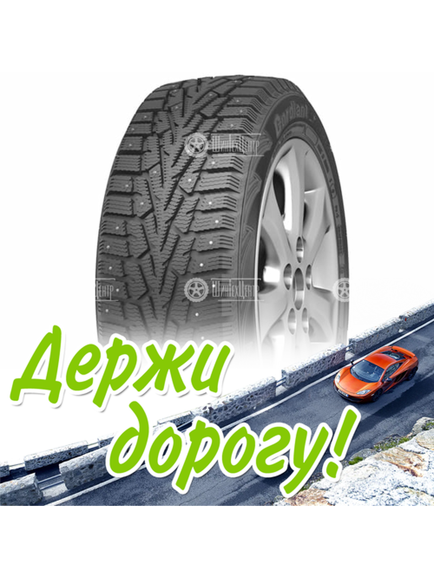 Шина 235/55R17 Cordiant Snow Cross 103 T Зимняя для легкого авто и кроссоверов