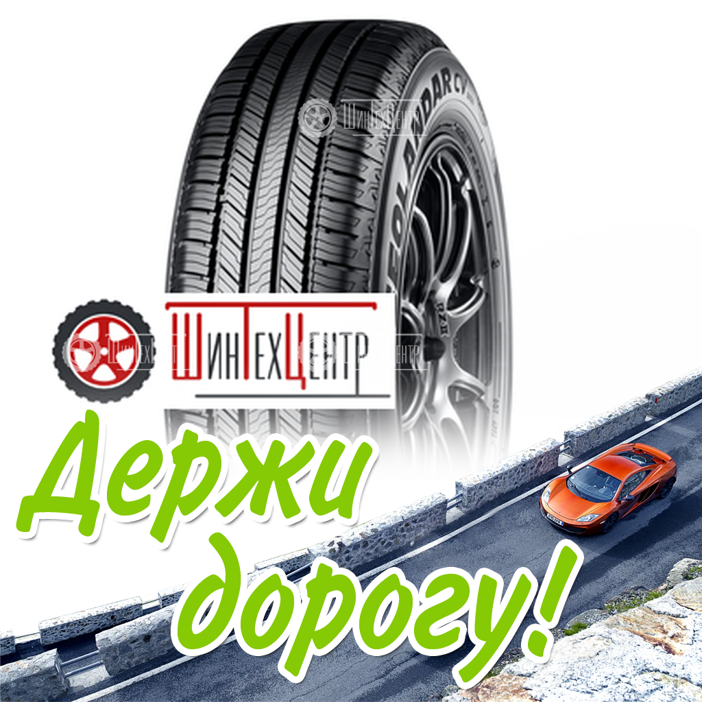 Шина Yokohama 235/55R18 100V Geolandar Cv G058 Всесезонная для легковых автомобилей и кроссоверов
